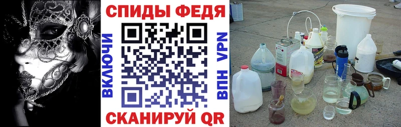 Amphetamine Розовый  Сольвычегодск 