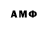 Метамфетамин витя Sweety_smokich UwO