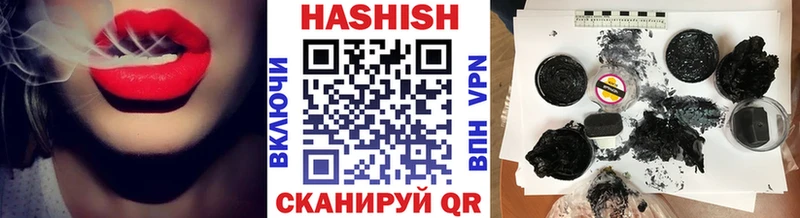Гашиш убойный  продажа наркотиков  Сольвычегодск 