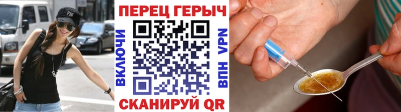 ГЕРОИН VHQ  наркота  Сольвычегодск 