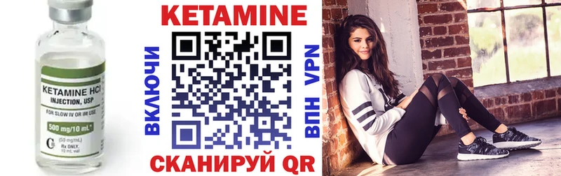 blacksprut маркетплейс  darknet формула  Кетамин VHQ  что такое   Сольвычегодск 
