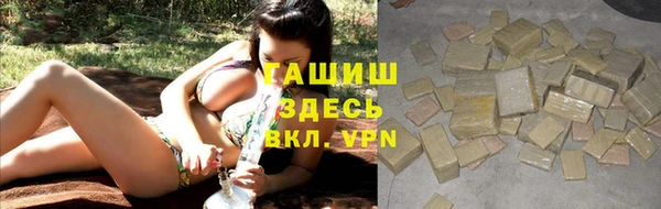 альфа пвп VHQ Абинск