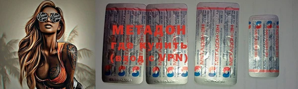 альфа пвп VHQ Алексеевка