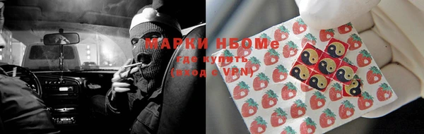 альфа пвп VHQ Алексеевка