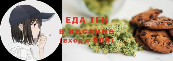 альфа пвп VHQ Алексеевка