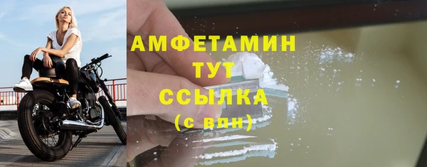 мяу мяу кристалл Абаза