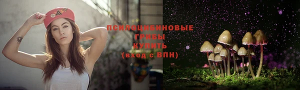мяу мяу кристалл Абаза