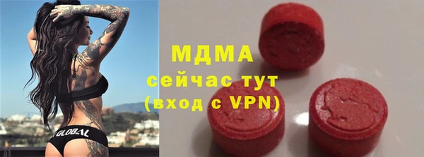 мяу мяу кристалл Абаза