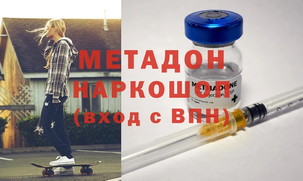 альфа пвп VHQ Алексеевка