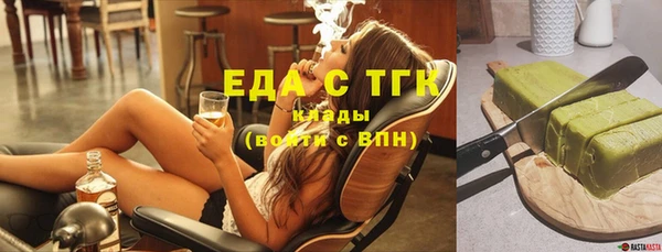 мяу мяу кристалл Абаза