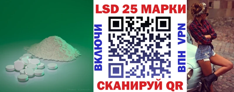 Лсд 25 экстази ecstasy  Сольвычегодск 