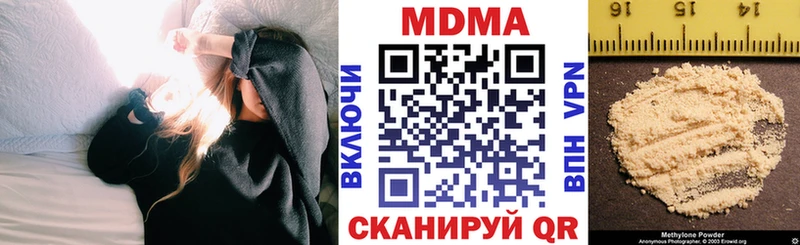 площадка какой сайт  Сольвычегодск  MDMA crystal 