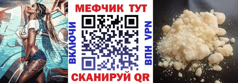 ОМГ ОМГ ссылка  Сольвычегодск  Мефедрон кристаллы 