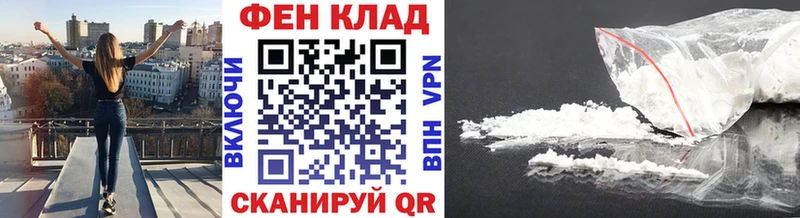 что такое   Сольвычегодск  МЕТАМФЕТАМИН Methamphetamine 