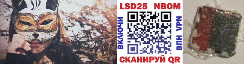 Марки NBOMe 1,5мг  Сольвычегодск 