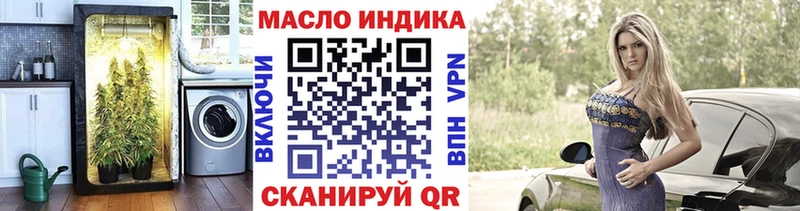 Дистиллят ТГК Wax  Сольвычегодск 