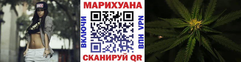 Марихуана Ganja  что такое наркотик  Сольвычегодск 